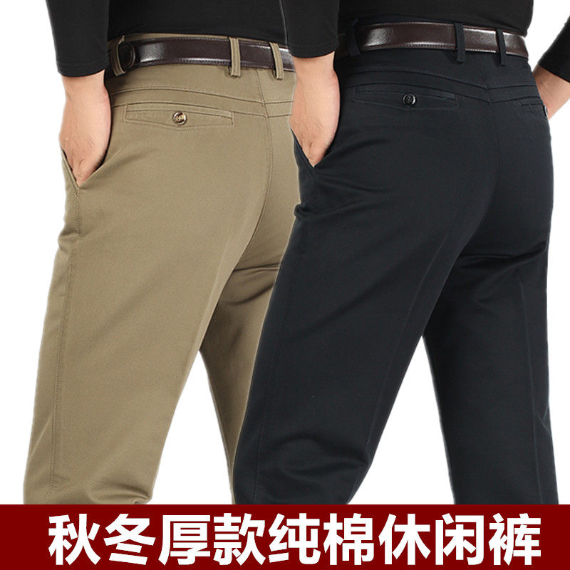 秋冬厚款中老年纯棉休闲裤加肥加大码男裤子高腰深档直筒宽松长裤
