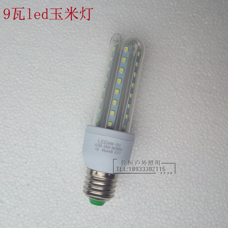 led玉米灯泡 室内超用亮led节7能灯E2螺口U4U型灯管家照明灯220V