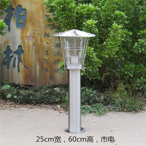 不锈钢户外防水220V别墅灯