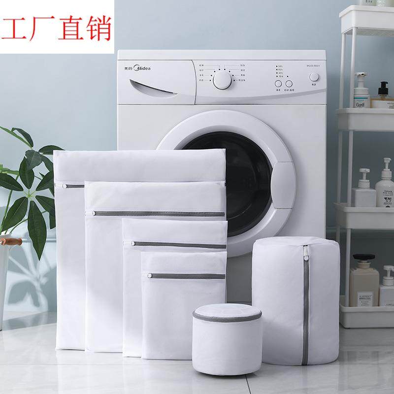 现代简约风洗衣袋灰色拉链细网三明治文胸袋加厚抽绳洗衣袋