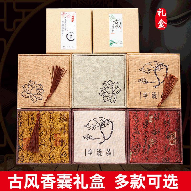 【便宜质量超好】端午节古风香囊 香包礼盒牛皮纸盒送礼盒子多款图片