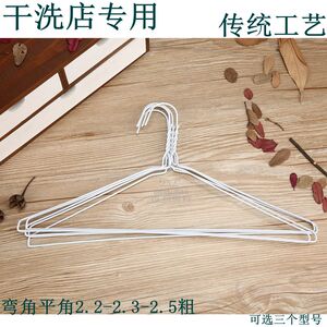 洗衣店一次性衣架2.2钢丝喷塑衣架干洗店包塑3.0专用晾衣架包邮