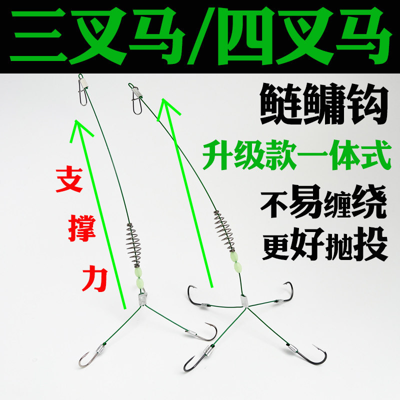 加强一体式三叉马四叉马鲢鳙钩成品钩爆护鱼钩手杆可锚可正口钩