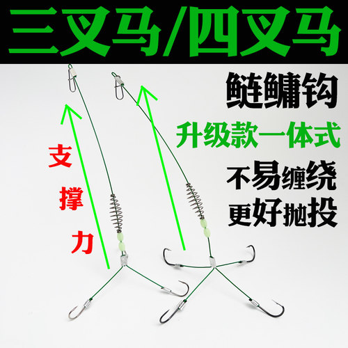 爆护强烈推荐一体式鲢鳙钩