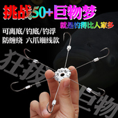 新型万向加强翻板钩钩鲢鳙钢丝钩六爪反离底专用钓鱼钩爆炸钩