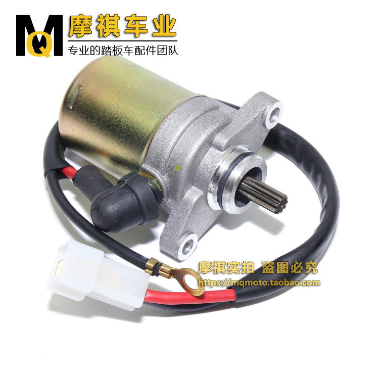 兩沖50馬達錢江50ZIP QJ50QT  JOG50發動機啓動電機 西湖90馬達在類目 摩托車/裝備/配件, 摩托車配件, 馬達/起動電機中 - 來自Buy2taobao.com提供專業的淘寶代購服務