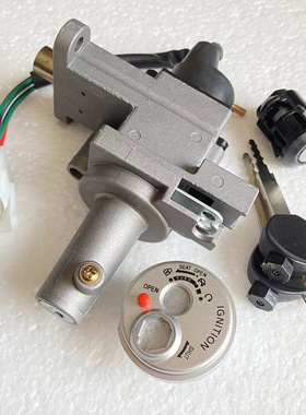 适用铃木新款海王星UA125T-A套锁UM125T红宝全车锁钥匙龙头电门锁