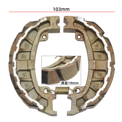 适用于绿源电动车刹车片罗拉CG110鼓刹片刹车蹄块电瓶车闸皮