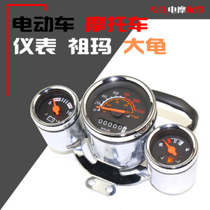 适用大龟王仪表祖玛摩托车电动车60V踏板车机械里程表72V码表总成