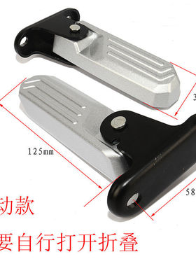 小牛G0 G0VA电动车国标车脚蹬踩F100/G100/B0/C0改装前脚踏前搁脚