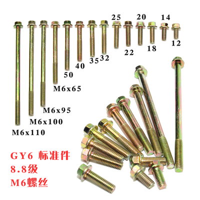 踏板车踏板车gy6豪迈cg