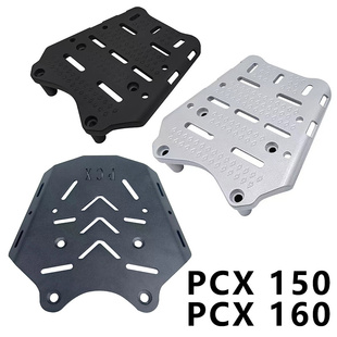 本I田PCX150后尾架改装PCX160后支架加厚储物箱尾箱载货架行李架