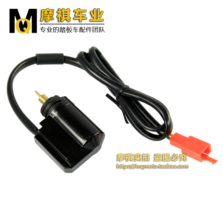 配套直供助力车GY6发动机 电子风门 48cc踏板车125 GY6 150加浓阀