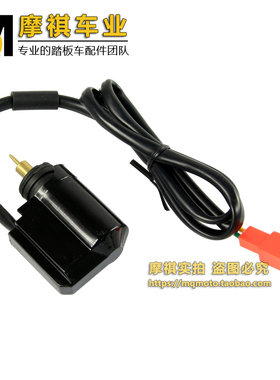 配套直供助力车GY6发动机 电子风门 48cc踏板车125 GY6 150加浓阀