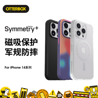美国OtterBox适用苹果iPhone 14炫彩几何+Symmetry plus手机壳磁吸Magsafe防摔抗震手机