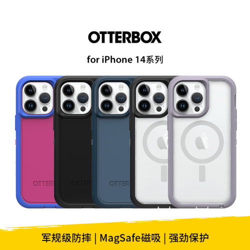 美国OtterBox防御者DefenderXT系列适用苹果iPhone14 ProMax支持magsafe磁吸防摔手机保
