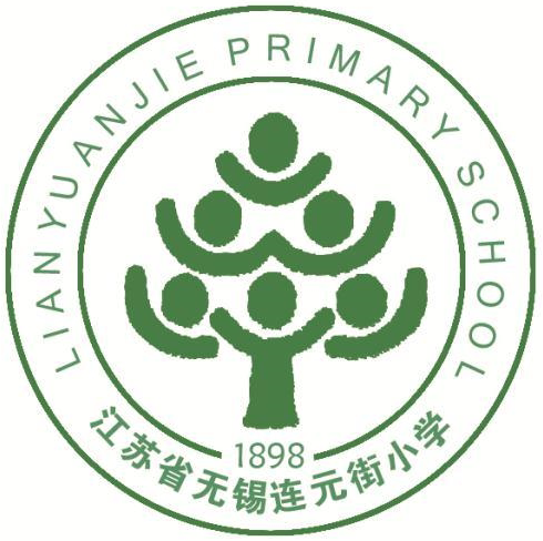 【无锡市连元街小学】男生女生春夏秋冬季校服运动装