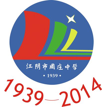 学校同款【江阴市周庄中学】春夏秋冬季男生女生校服