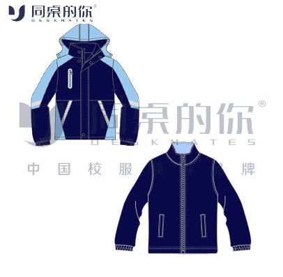 同桌的你校服【江阴市第三实验小学】男生女生23款冬季校服运动装