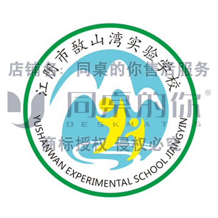 同桌的你校服【江阴市敔山湾实验学校】小学部男生女生夏季运动装