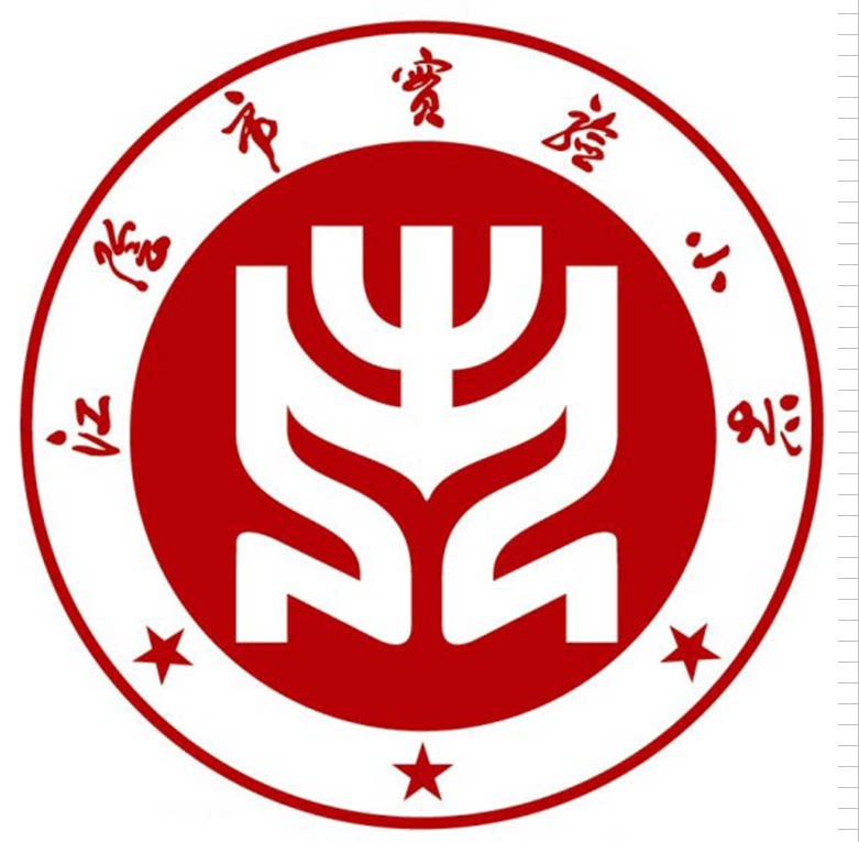 【江阴市实验小学】男生女生夏季秋季休闲运动套校服