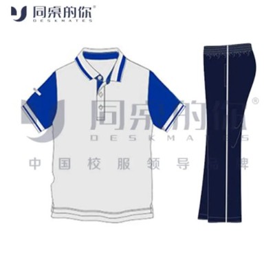 无锡市新吴区第一实验学校校服
