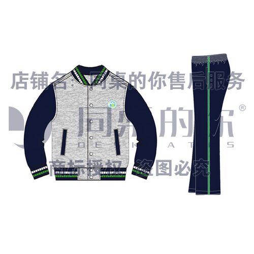 江阴市敔山湾实验学校春秋校服