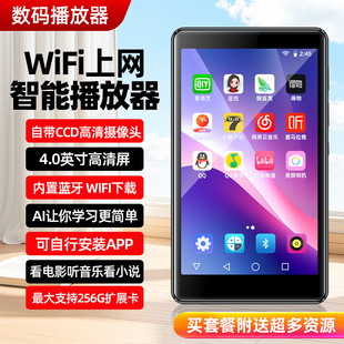 可拍照K08mp3wifi可上网智能mp4联网mp5学生蓝牙电子播放器全面屏