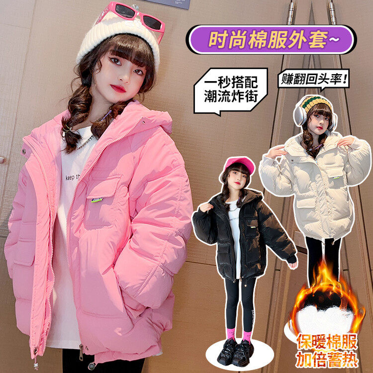 女童冬季羽绒棉服冬装儿童秋冬款加绒外套大童女保暖加厚棉衣冬装