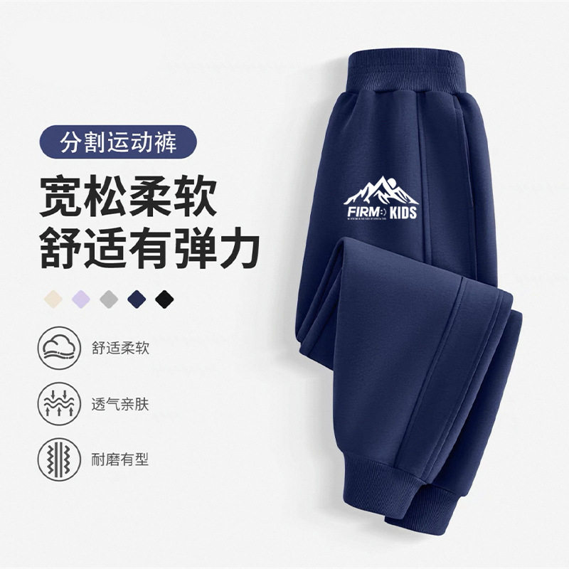 男童裤子秋装2025新款男孩宽松长裤儿童春秋款运动纯棉卫裤秋季男