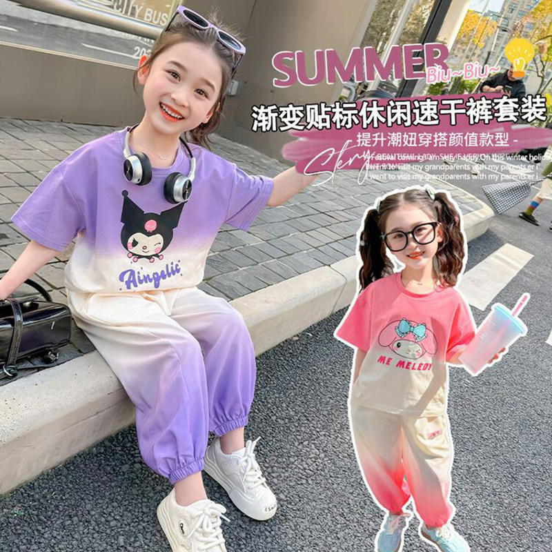 女童夏季渐变色套装2026新款儿童哪吒服装宝宝夏装运动服童装