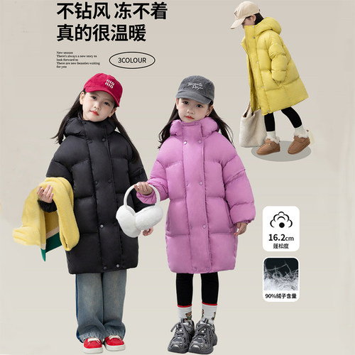 冬女童洋气中长款羽绒服儿童外套