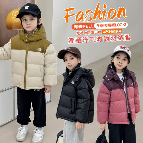 加厚女童百搭羽绒服保暖男童外套
