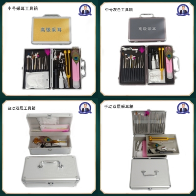 采耳工具套装高级55件全套工具耳勺鹅毛专业掏耳朵套盒技师专用