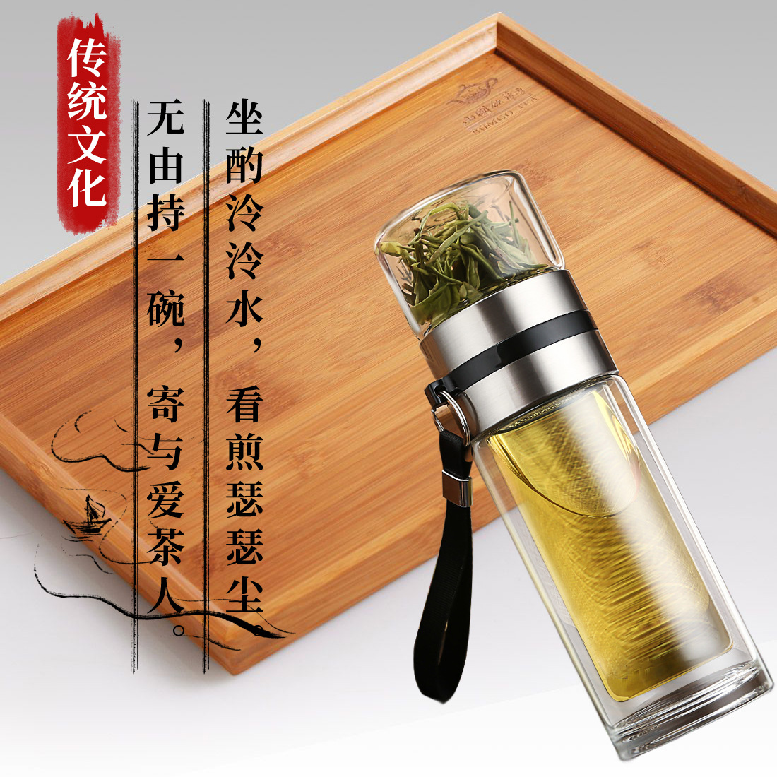双层茶水分离杯宝贝小巧携带泡茶水杯过滤便携水杯女男士包邮