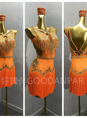 新款好舞伴GOODANPAR恰恰拉丁舞演出服定制专业牛仔伦巴橙色