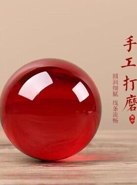 鸿运珠水晶球客厅装饰品摆件开业乔迁水晶球家具鸿运当头龙珠配件