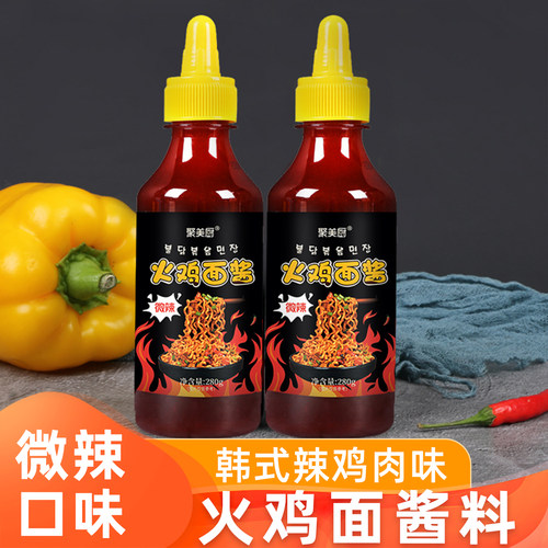 火鸡面酱料微辣口味280g