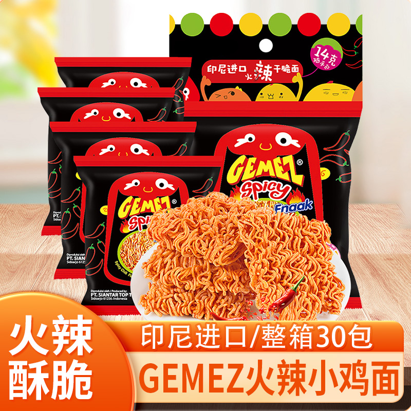 Gemez印尼进口火辣小鸡面