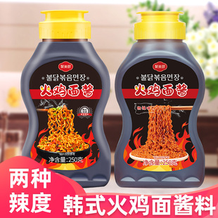 韩式火鸡面酱料微辣口味250g拌面酱拌饭酱辣椒酱瓶装火鸡面酱调味