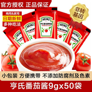 亨氏番茄酱小包装家用