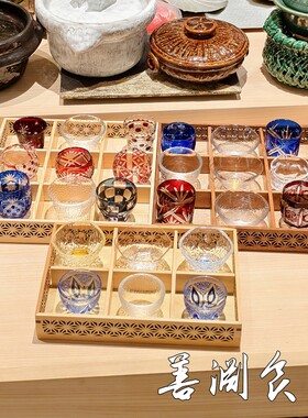 善渊玻璃清酒杯切子烈酒杯日料