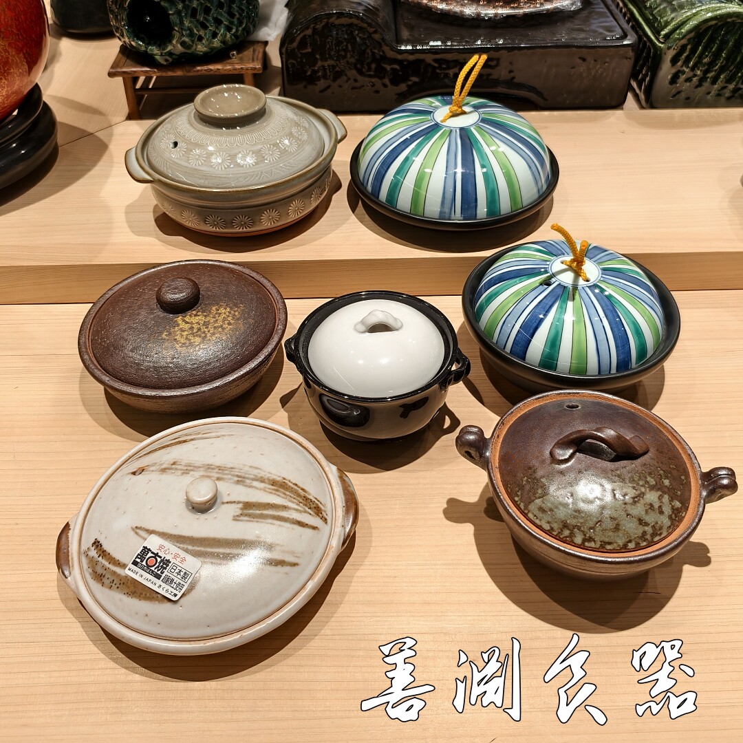 善渊现货日本进口陶瓷盖碗位上小土锅煮物可加热会席omakase餐具