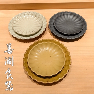 善渊日式创意陶瓷盘天妇罗炸物盘骨碟刺身花边花瓣盘日料烧鸟餐具