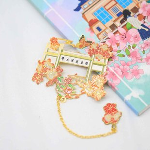 武汉大学牌坊镂空金属薄书签卡纸装吊坠款 武汉旅游文创纪念品