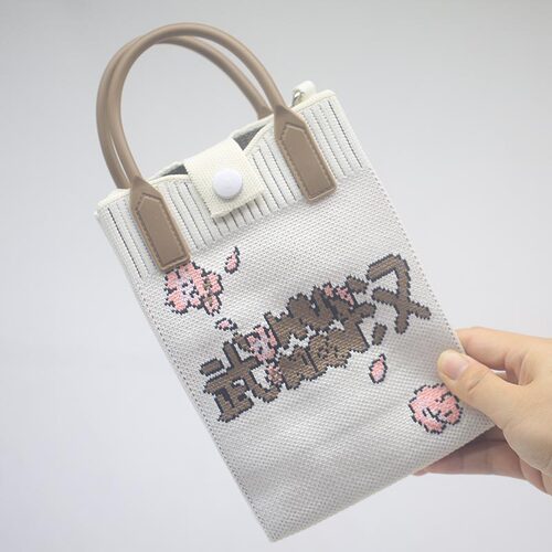 褐色武汉樱花卡通文创手提袋针织手机包手提斜精致伴手礼13×20cm