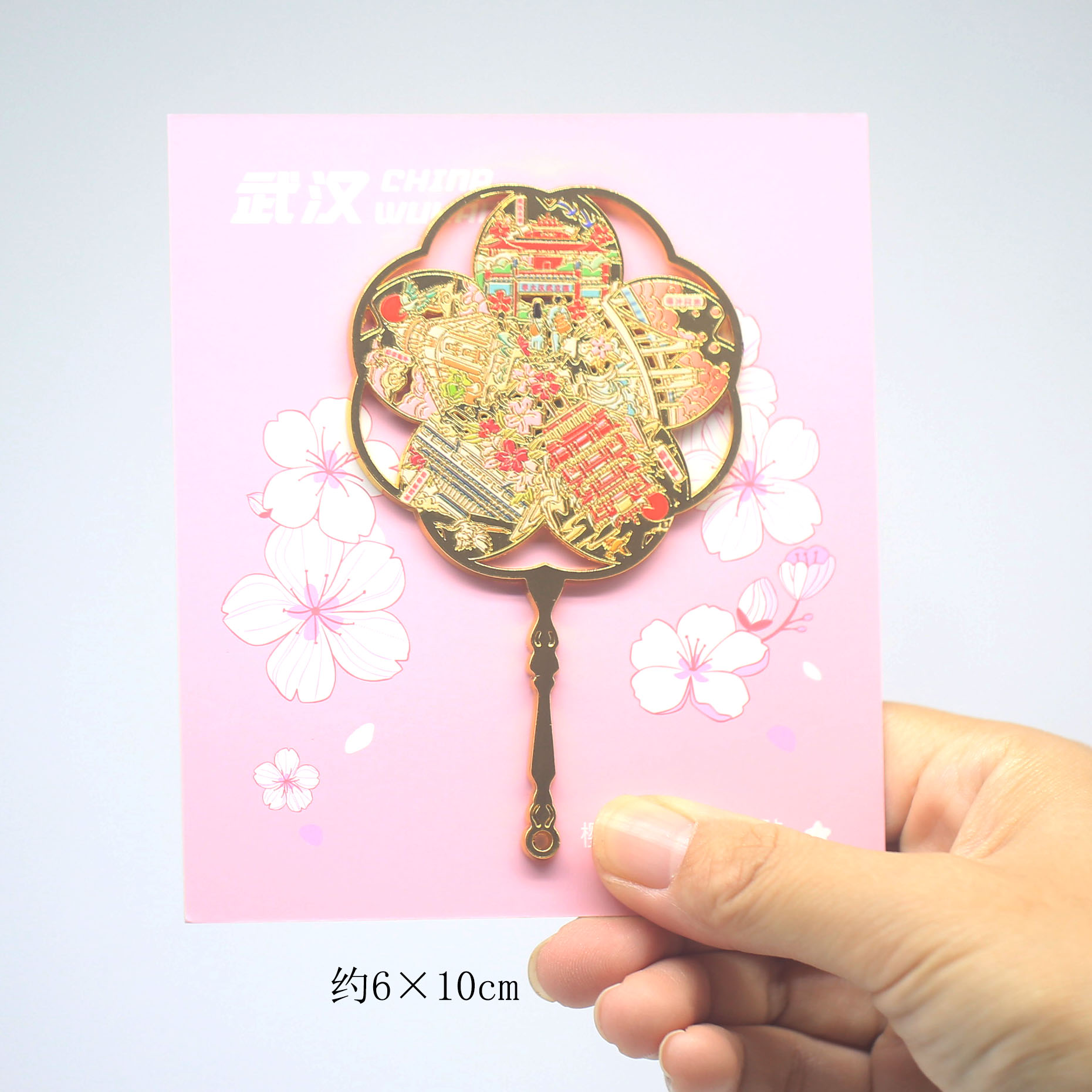 扇形地标冰箱贴金属文创纪念品