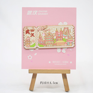 武汉粉色票根造型冰箱贴 武汉文创旅游纪念品伴手礼文创冰箱贴