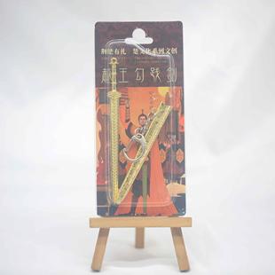 越王勾践剑仿古青铜剑湖北越王勾践剑短剑12cm金属刀剑未开刃