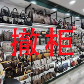 商场撤柜品牌女包孤品清仓时尚 链条水桶包特价 处理手提单肩斜挎包